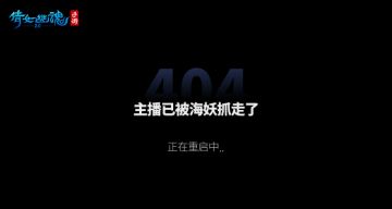 全新猛料：海战+新职业+捏脸+永久时装+落霞峰！