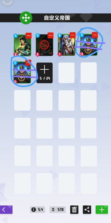 阵营、消灭、硬解