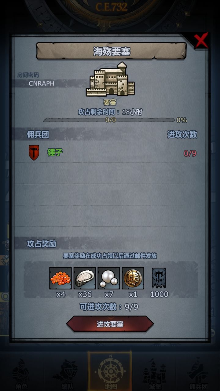 余家贫截图