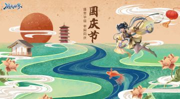 【已开奖】十一假期福利满满，你是社交牛杂症吗？