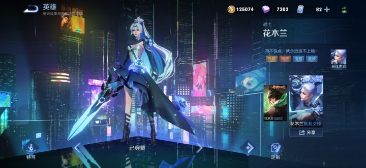 头疼截图
