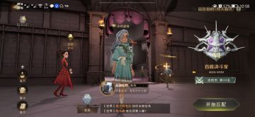 平民卡组连胜上史诗和首席