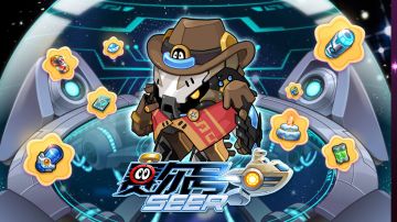 赛尔号手游11月14日更新内容—周年庆5大福利get起来！
