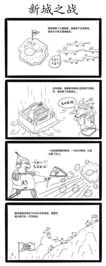 鸿图故事丨玩家故事投稿公开第二弹！谁是联盟里最可爱的人？