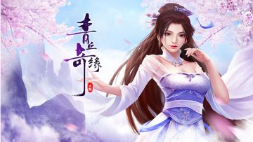 《青丘奇缘》电影级打斗场景