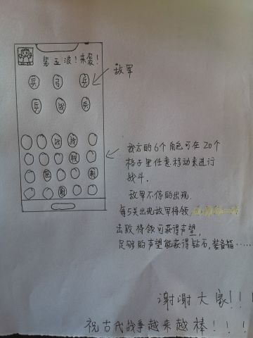 个人对古代战争未来发展有了些自己看法（仅个人看法）