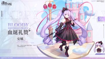 【生日祝福】快看吾的新衣服好看吗，只在今天特别展现给你~