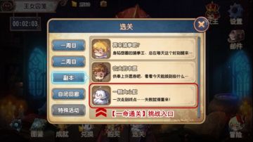 9月3日更新公告