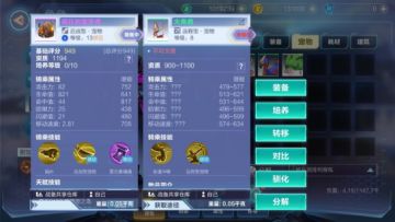 【基础攻略】我的起源----宠物基础介绍（二）