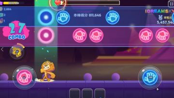 ◆ 梦工场资料库 ◆ 带你玩转双人赛+接力赛