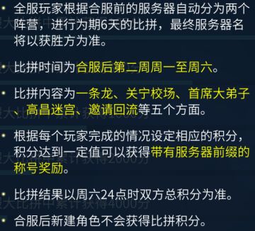 新职业的鬼面可否脱卸？3.0包体优化正在进行时>>快看本期开发组如何答疑
