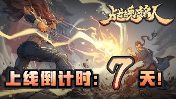 【抽奖】73万预约成就达成！新一波抽奖开启！