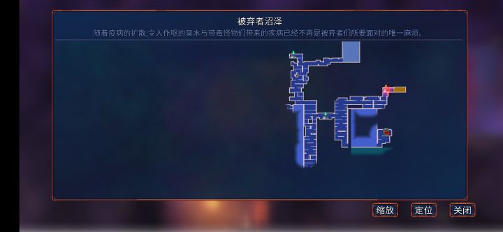 被遗弃的沼泽出不去了截图