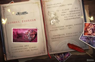 马尔柯特毁灭，昔日好友的反叛 | 格拉尼迪亚冒险录