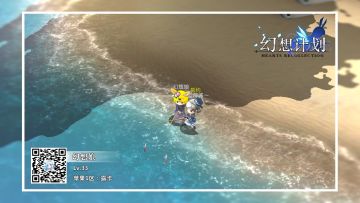 【幻想娘的记事本】钓鱼烹饪还不会吗？