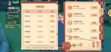 【三测攻略】大虾新手问答一