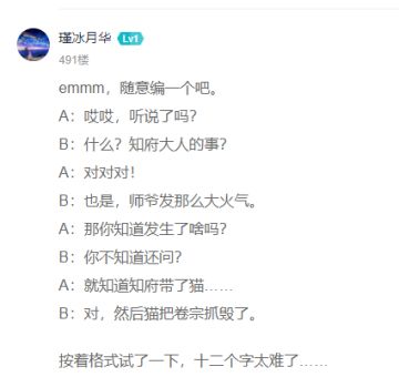 【中奖公示】“闲话江南”居民对话设计活动获奖作品公示