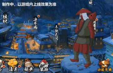 【新忍爆料】汉舞再临！汉「新佩恩六道」携蒸汽而来！