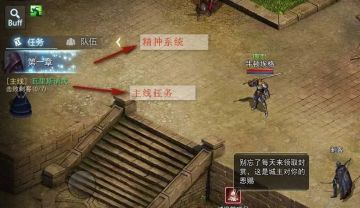 这些能够获得属性加成的系统，你们真的都知道吗？