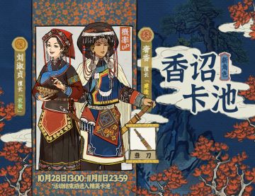 【活动预告】大明女性计划第三弹即将开启！