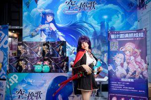 爱的最后告白！《空之挽歌》十一展会精彩全回顾