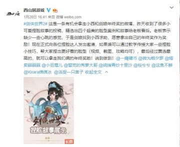 捏脸高手应征！惊叹你们这整容一般的捏脸技术！