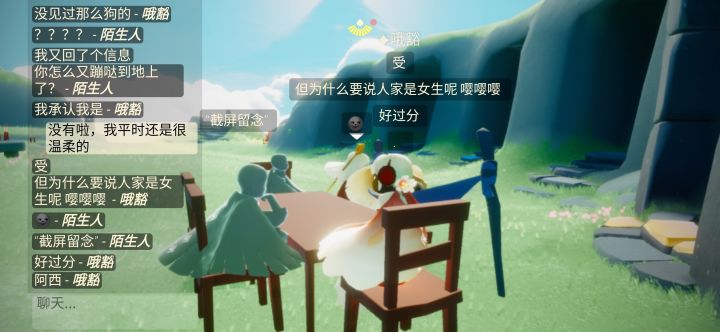 哎截图