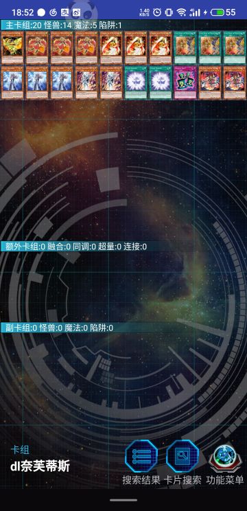 新包受害者指路