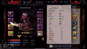 调整后报复大剑实测视频