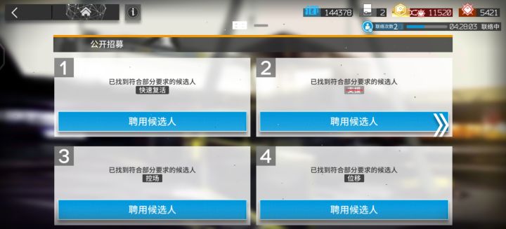 还好理智清理完了截图
