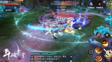 家族跨服战开启，梵音阁VS执笔绘江山