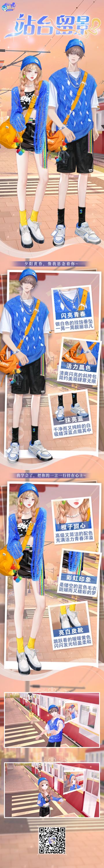 臻品发布会丨我念念不忘的，是站台边，我们的合影