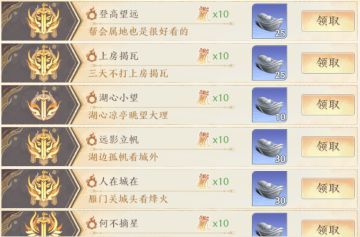 跳跳乐使我痛苦，解锁成就让我快乐！