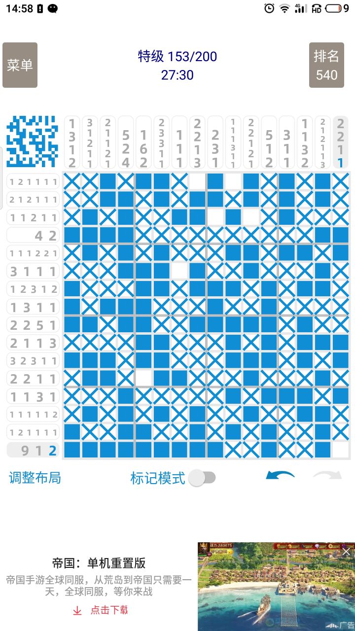 153截图