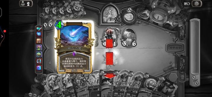 (贫瘠之地标准天梯卡组)恶魔猎手流放者截图