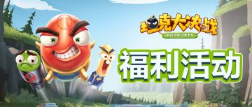 皮肤设计创意大赛正式开启！