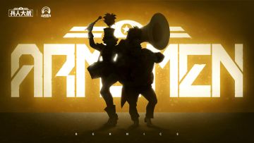 《兵人大战》【军官速递】传奇演奏家伯尼斯将于7月到来！