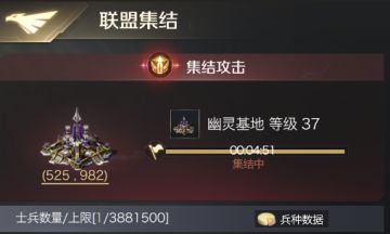 【微信424区 冰丶暮然回首】关于集结数的那点事