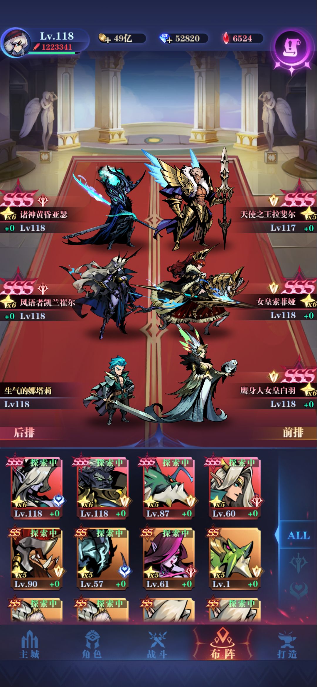 亡灵队0转24-10不睡觉截图