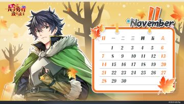 记录冒险时间，秋日壁纸分享~