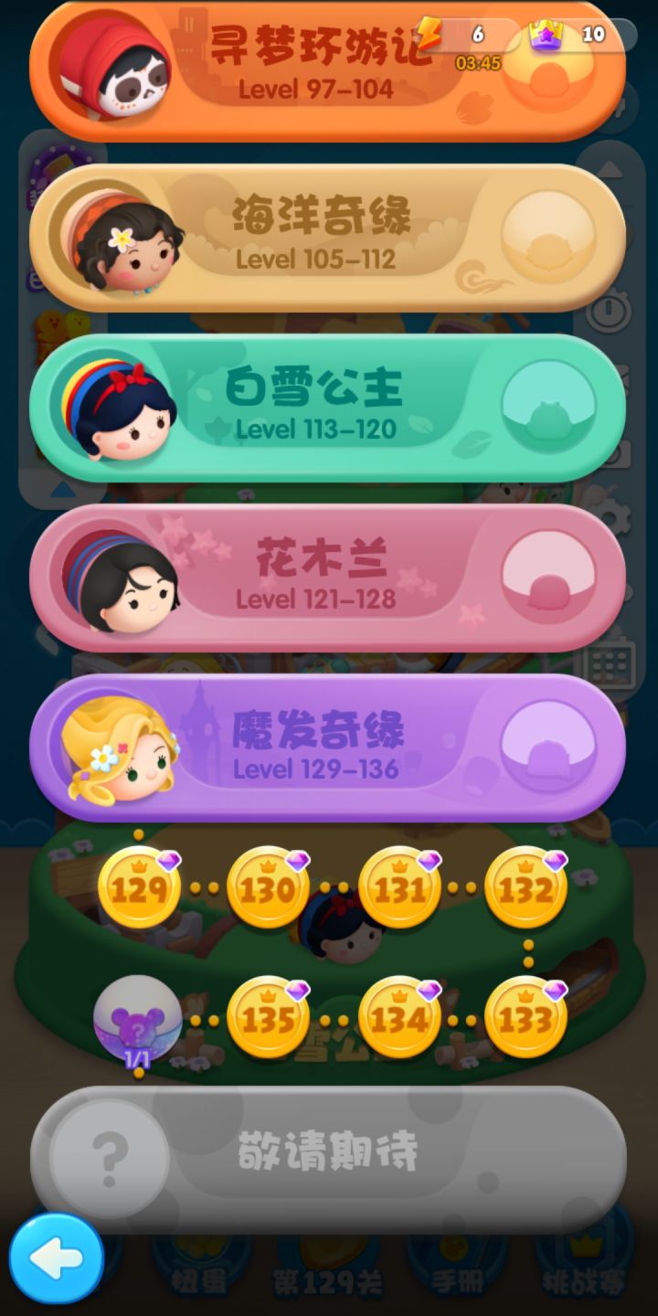 打卡第五天截图