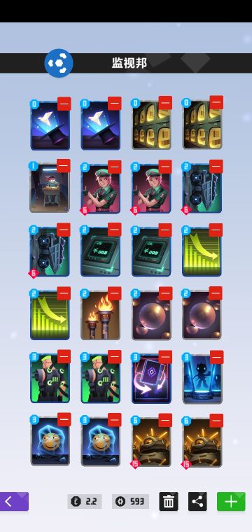 [全新强力卡组]监视邦——护盾大怪卡组的登场宣告