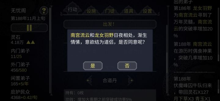 啊啊啊啊!截图