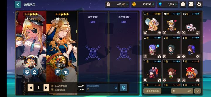 有大佬给点意见吗截图