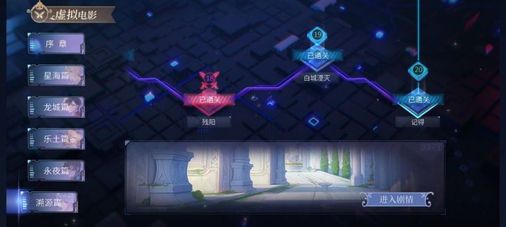 我收工了截图