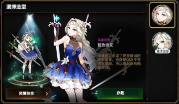 【19.12.19】伊赛丽亚&星辰之歌召唤机率UP出货集中帖