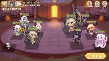 活动关”新成员“三人缺德流攻略抄作业心得