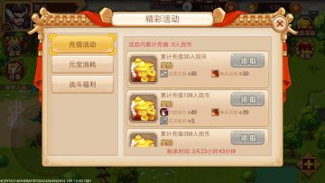 【精彩活动】周末活动开启，福利多多！