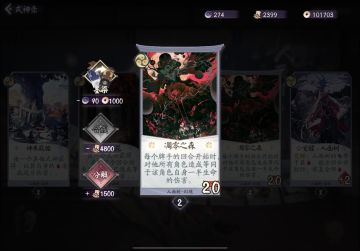 第八期新春回入坑必看的ssr解析——沧海刀鸣篇