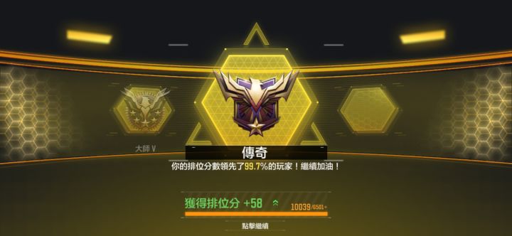 关于武器问题和战略滑铲杀人截图